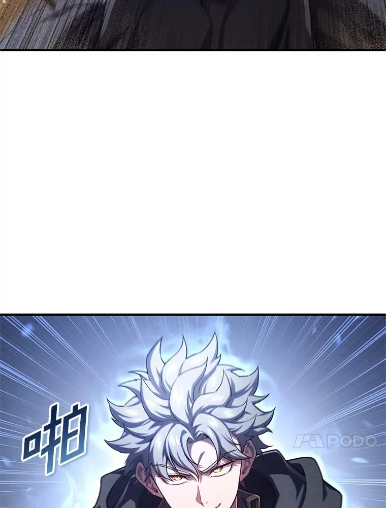52.不堪一击 第18页
