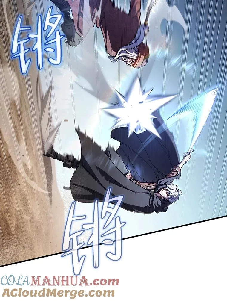 52.不堪一击 第21页