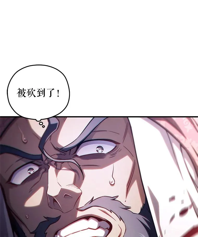 52.不堪一击 第30页