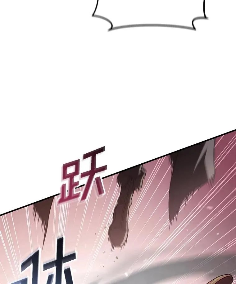 52.不堪一击 第34页