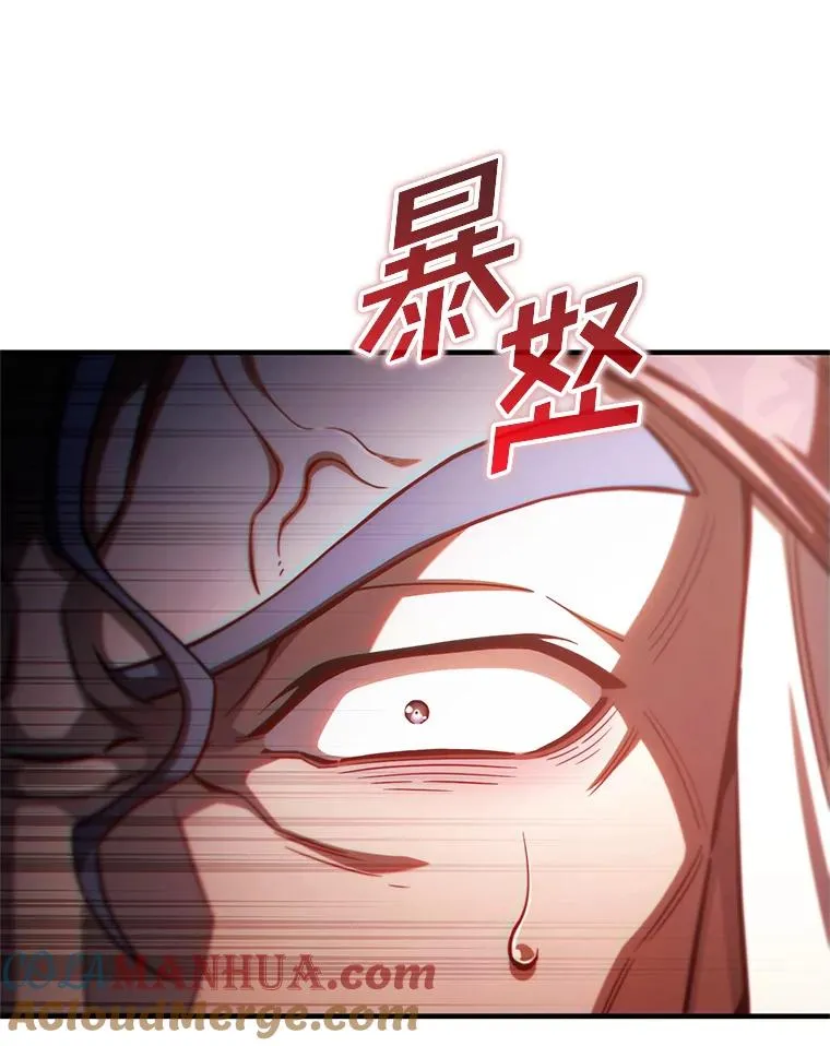 52.不堪一击 第45页