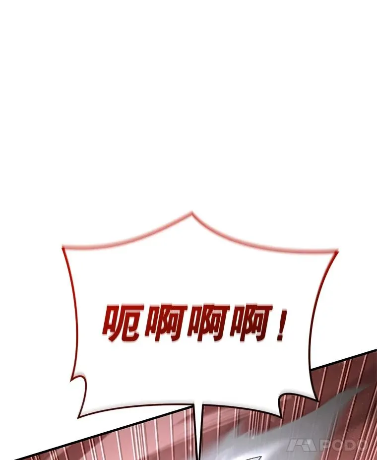 52.不堪一击 第46页