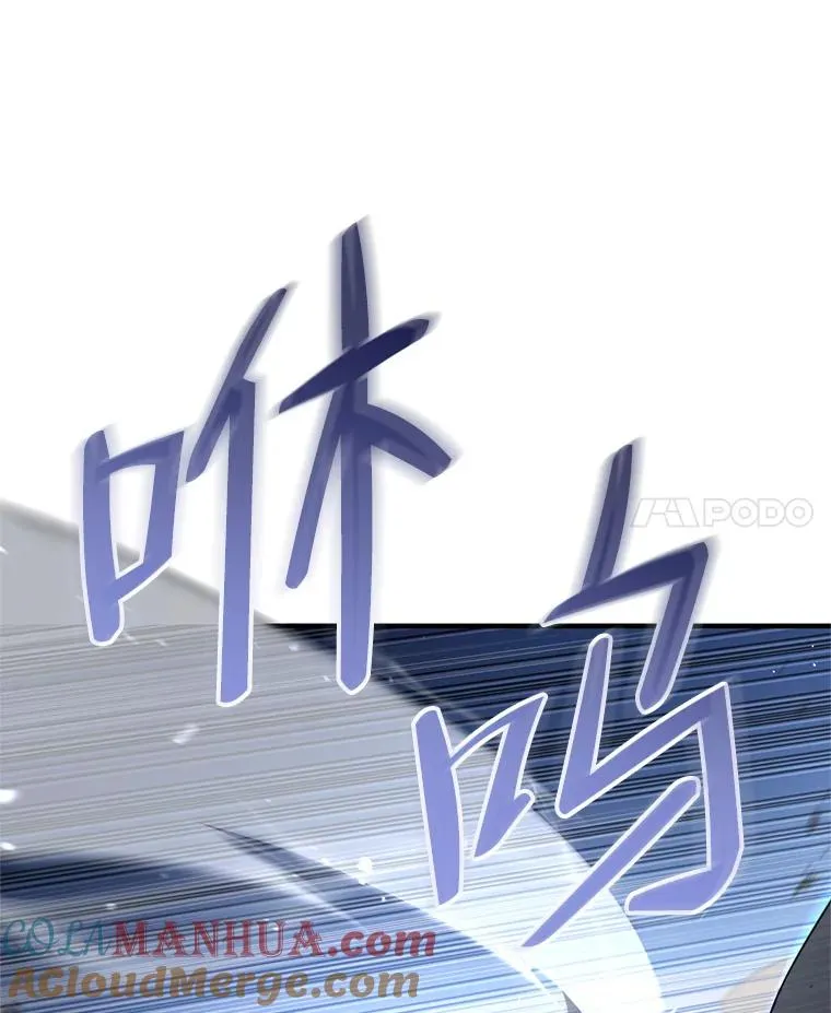 52.不堪一击 第49页