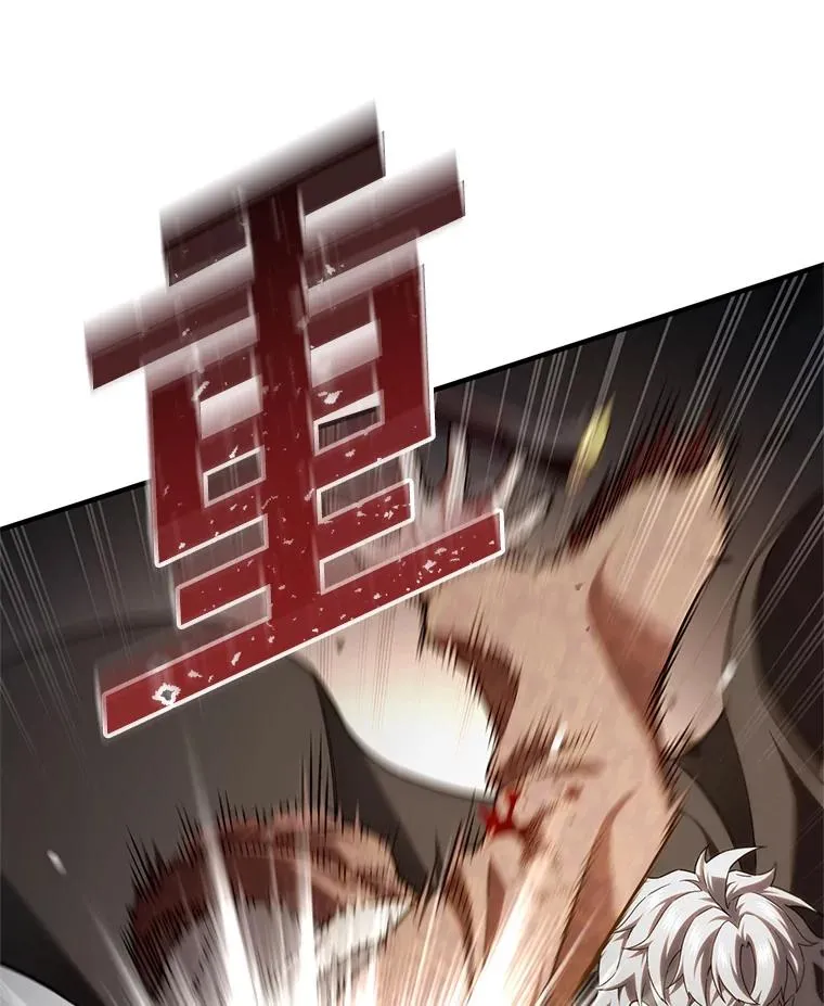52.不堪一击 第51页