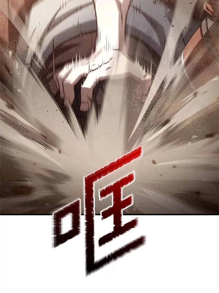 52.不堪一击 第67页