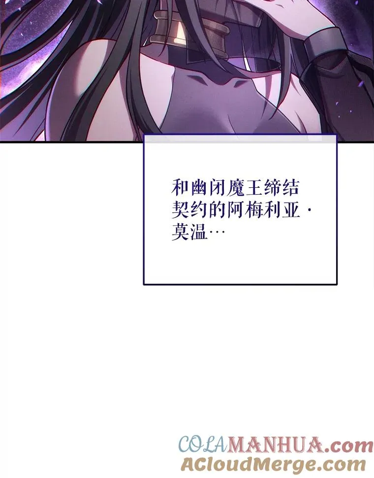 52.不堪一击 第93页