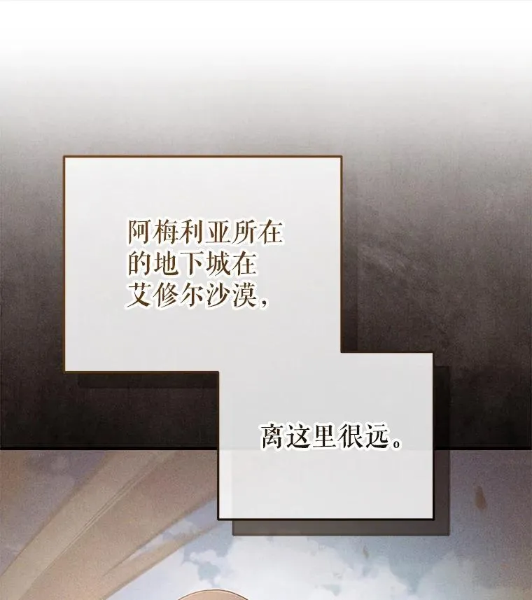 52.不堪一击 第94页