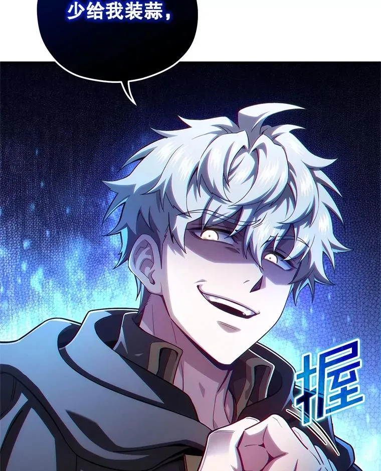 53.埋伏 第16页