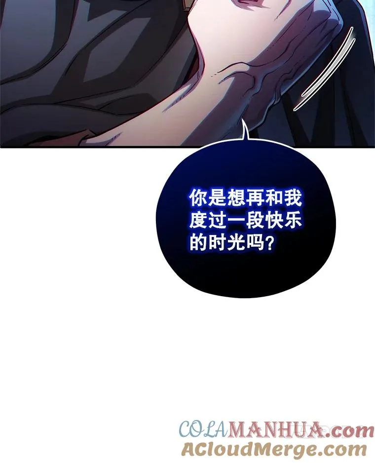 53.埋伏 第17页