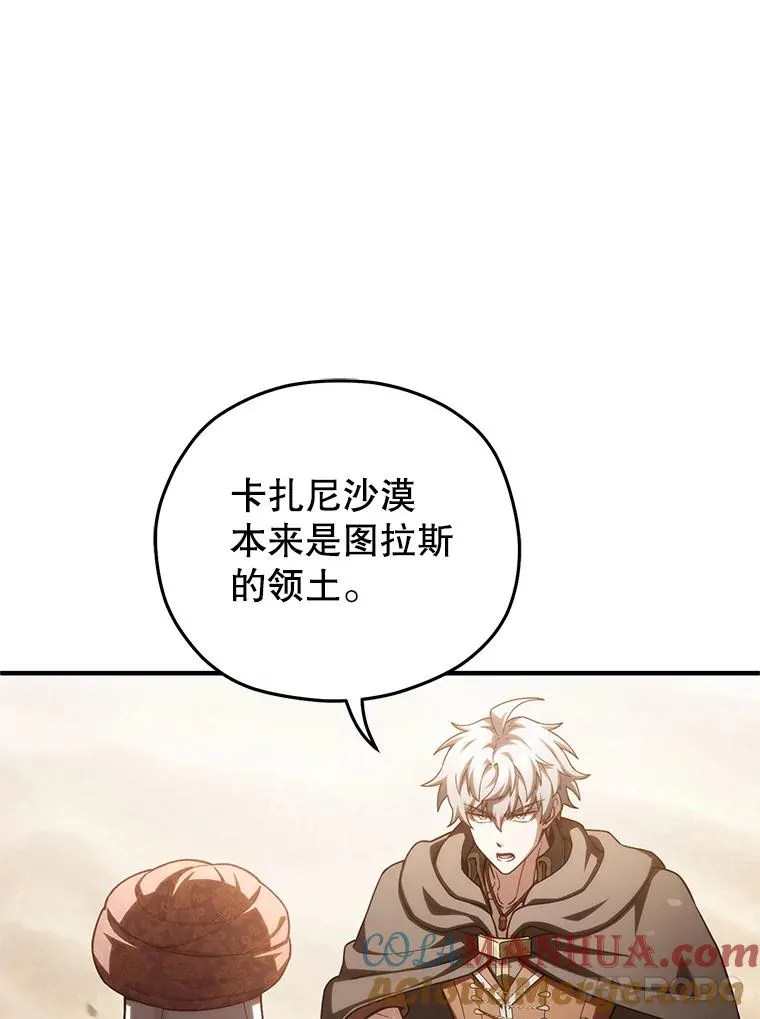53.埋伏 第25页