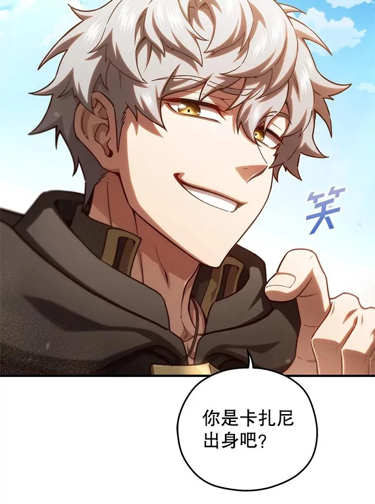 53.埋伏 第35页