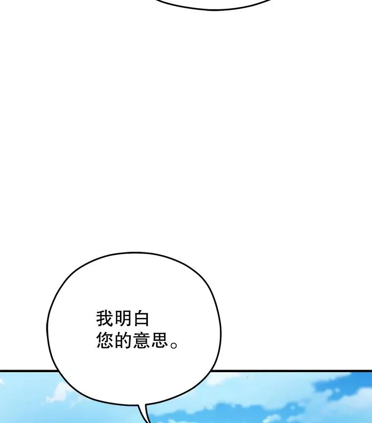 53.埋伏 第46页