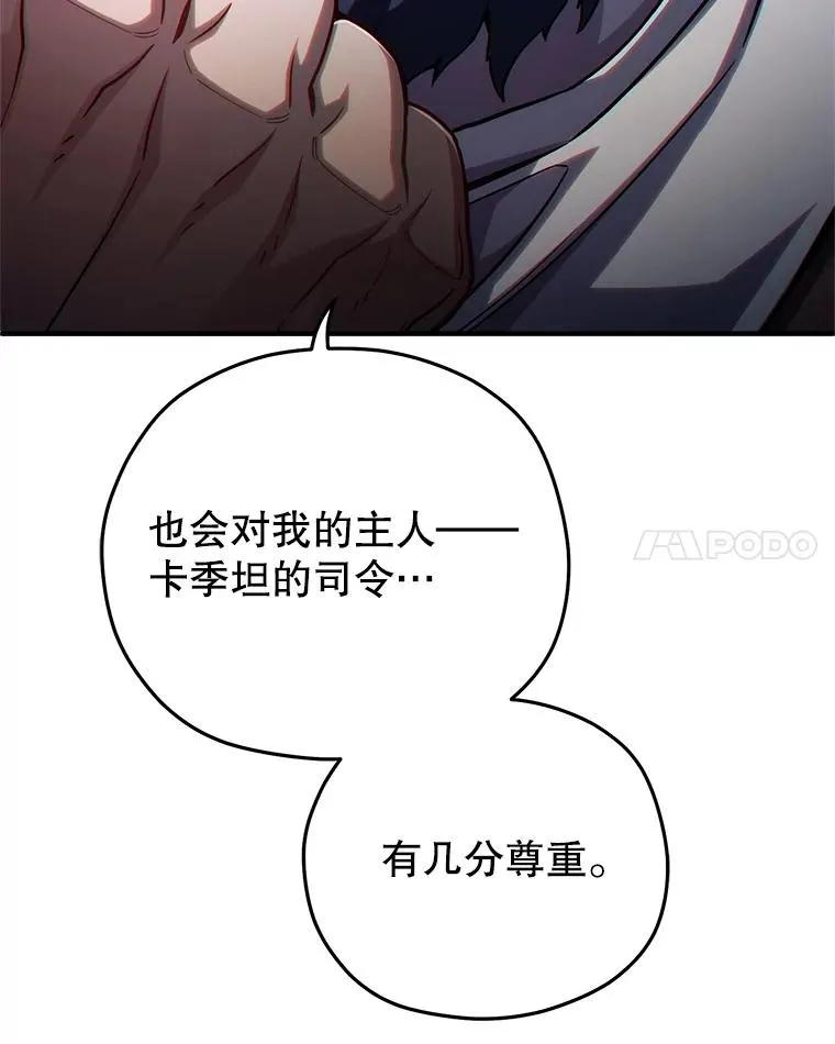 53.埋伏 第52页