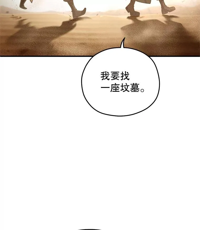 53.埋伏 第59页
