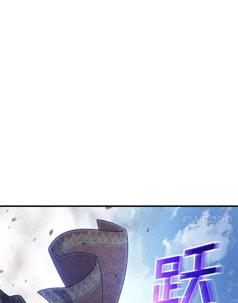 53.埋伏 第87页