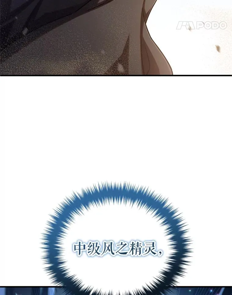 53.埋伏 第91页