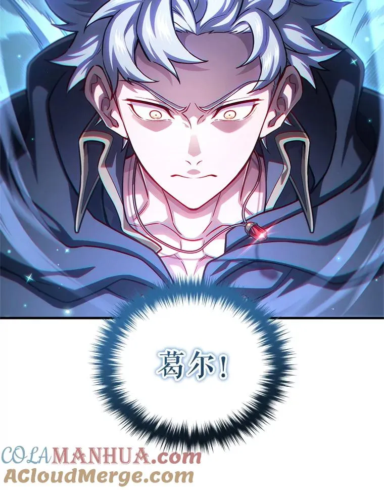 53.埋伏 第93页