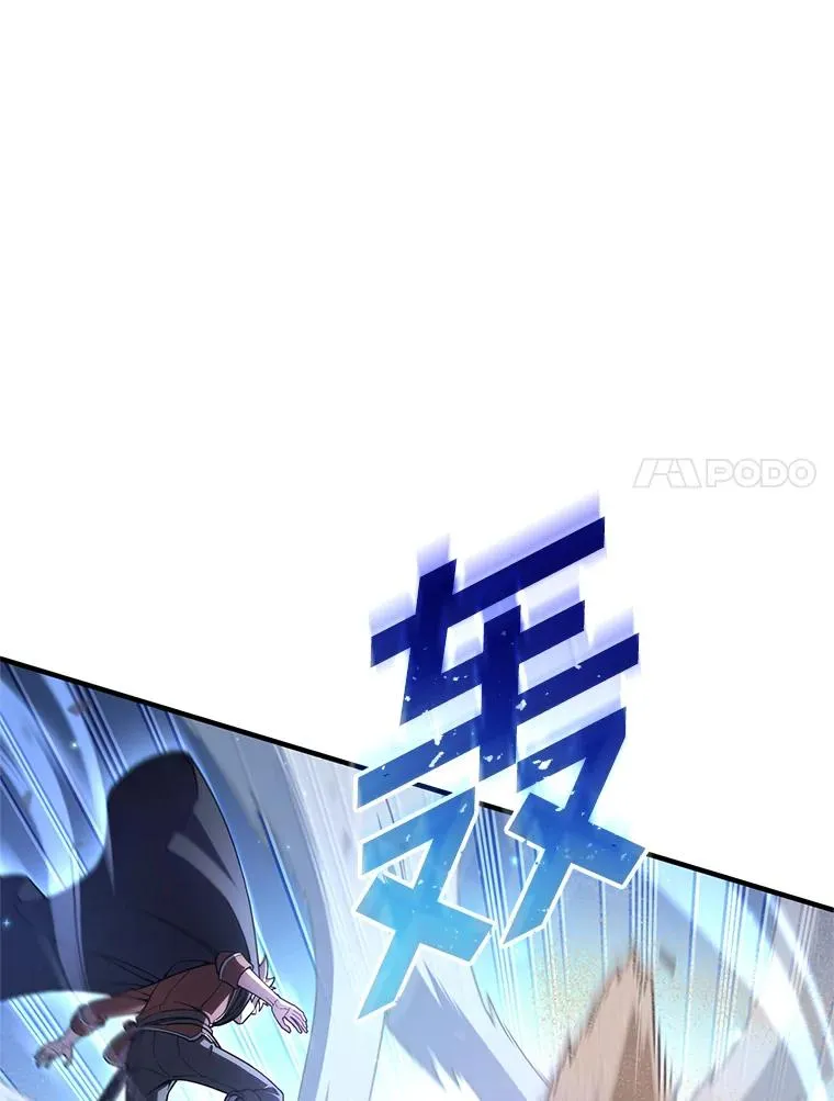 53.埋伏 第94页