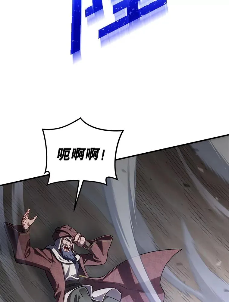 53.埋伏 第96页