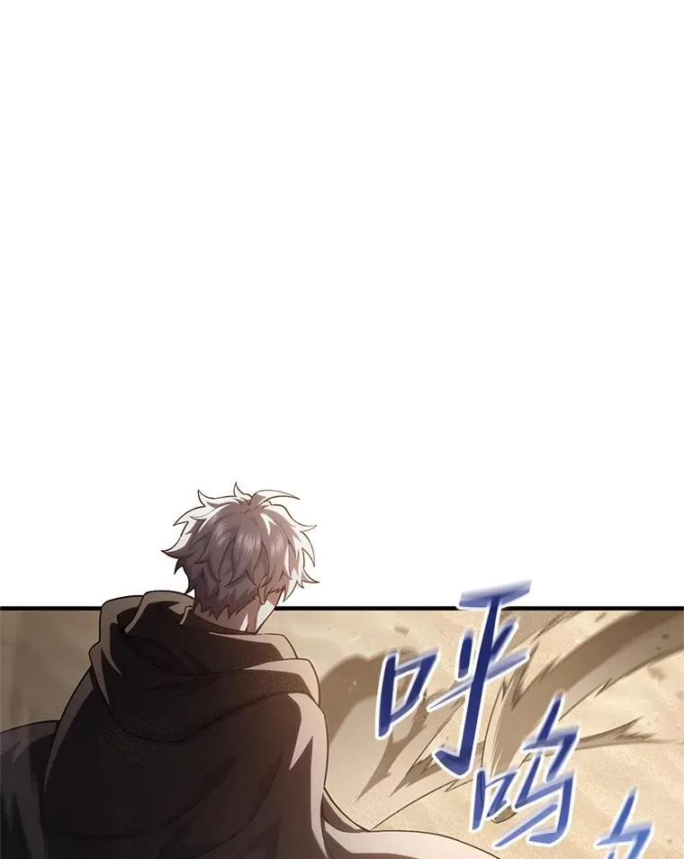 53.埋伏 第99页