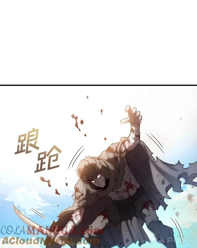 53.埋伏 第101页