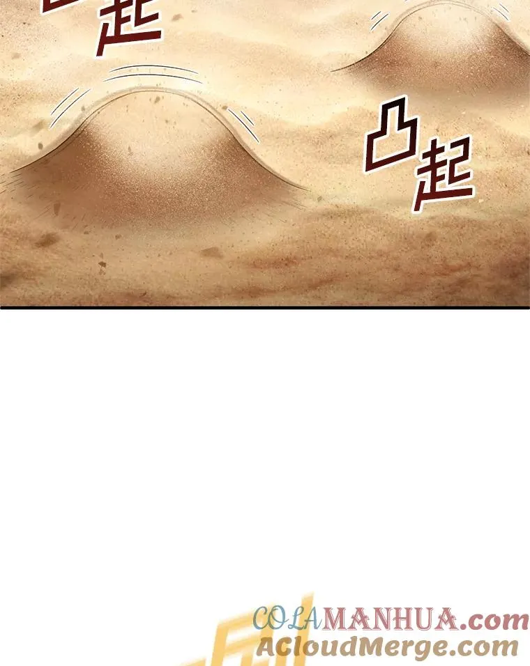 53.埋伏 第105页
