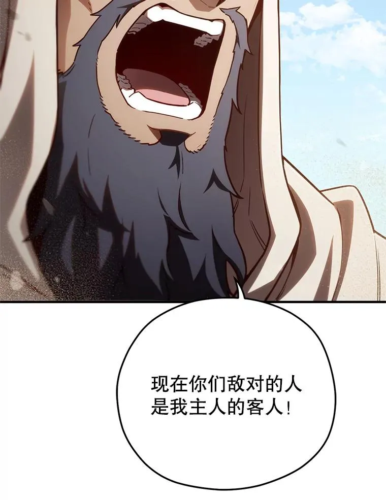 53.埋伏 第115页