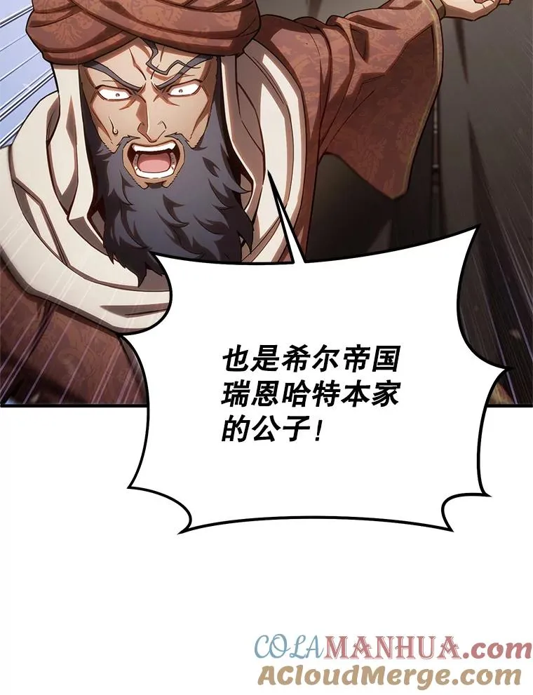 53.埋伏 第125页