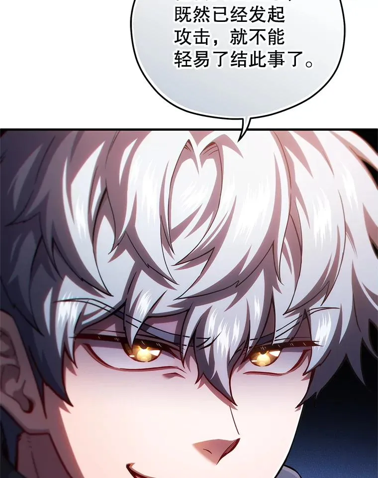 53.埋伏 第130页