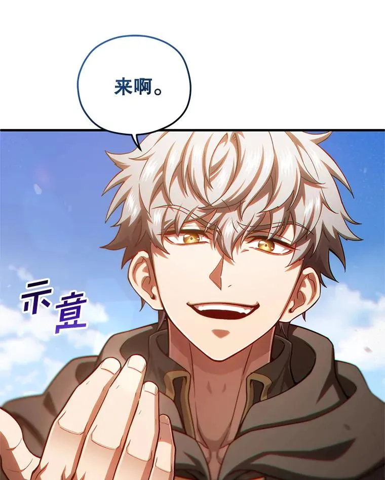 53.埋伏 第136页