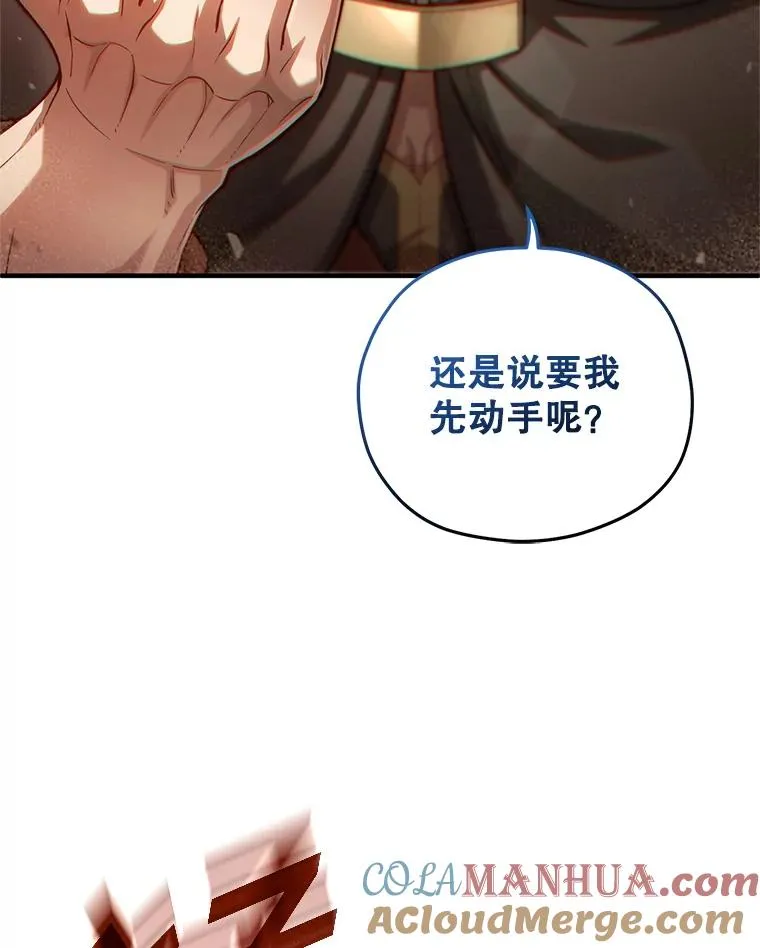 53.埋伏 第137页