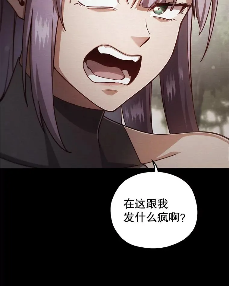 54.像赫摩尔一样 第24页