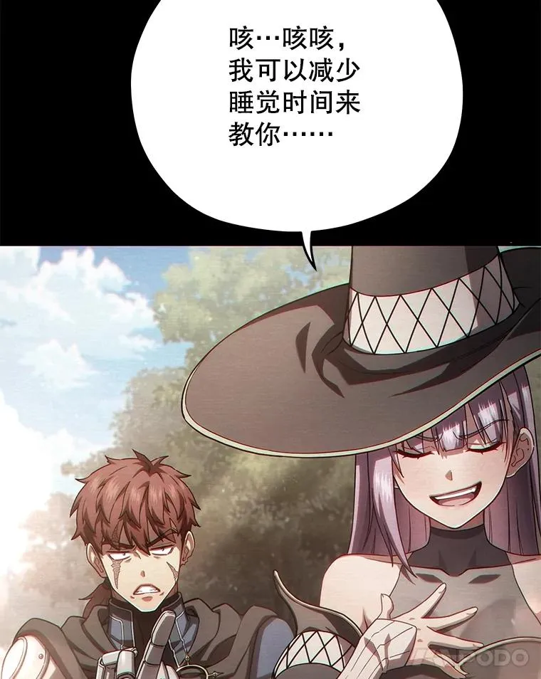 54.像赫摩尔一样 第32页