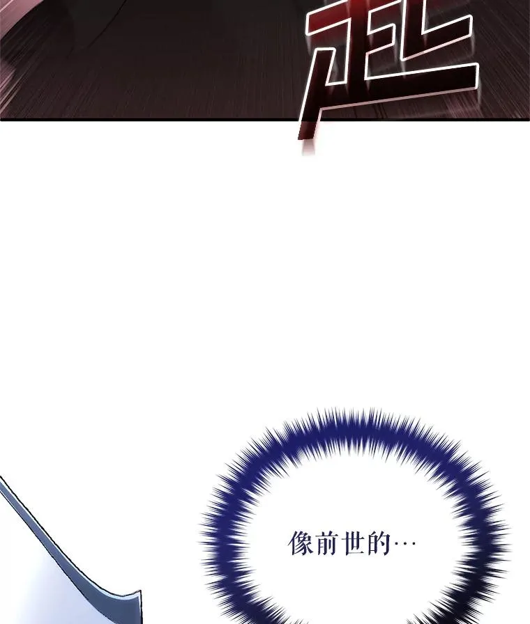 54.像赫摩尔一样 第38页