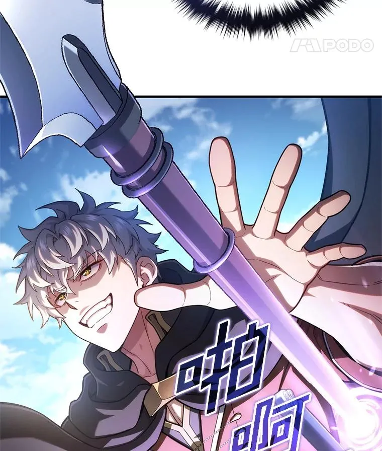 54.像赫摩尔一样 第39页