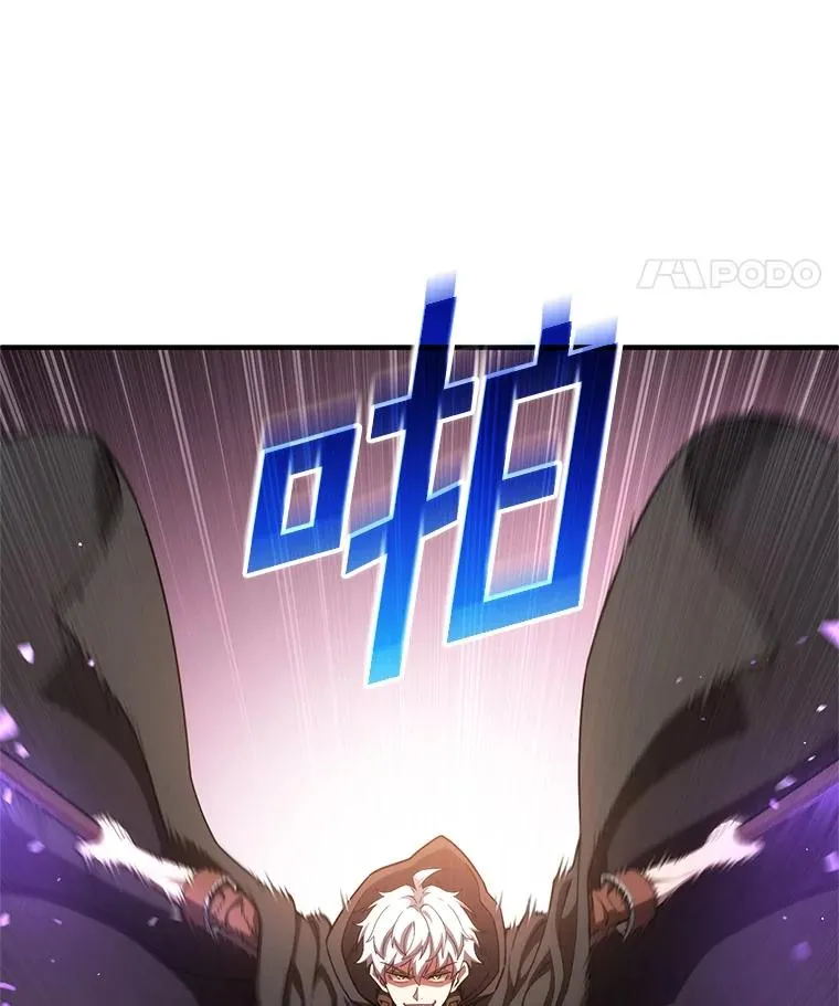 54.像赫摩尔一样 第43页