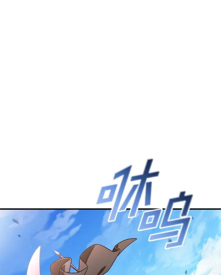 54.像赫摩尔一样 第48页