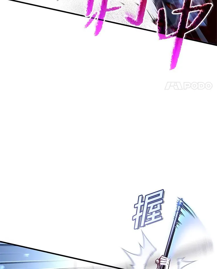 54.像赫摩尔一样 第50页