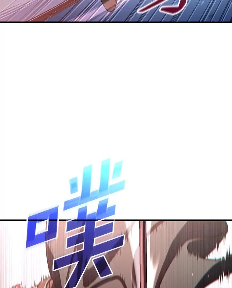 54.像赫摩尔一样 第52页