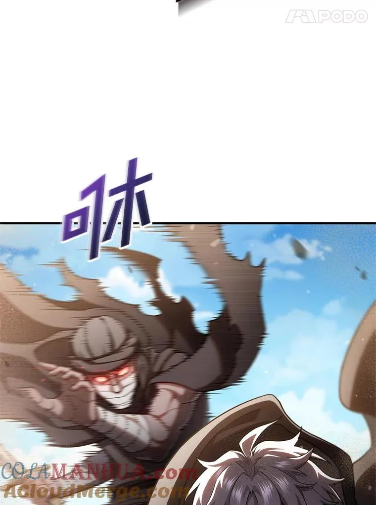 54.像赫摩尔一样 第57页