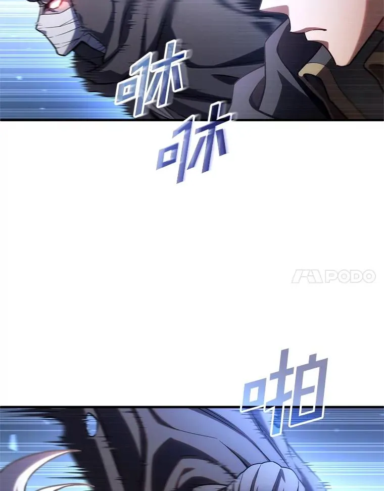 54.像赫摩尔一样 第63页