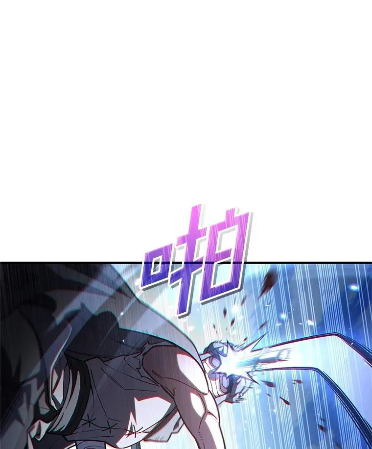 54.像赫摩尔一样 第67页