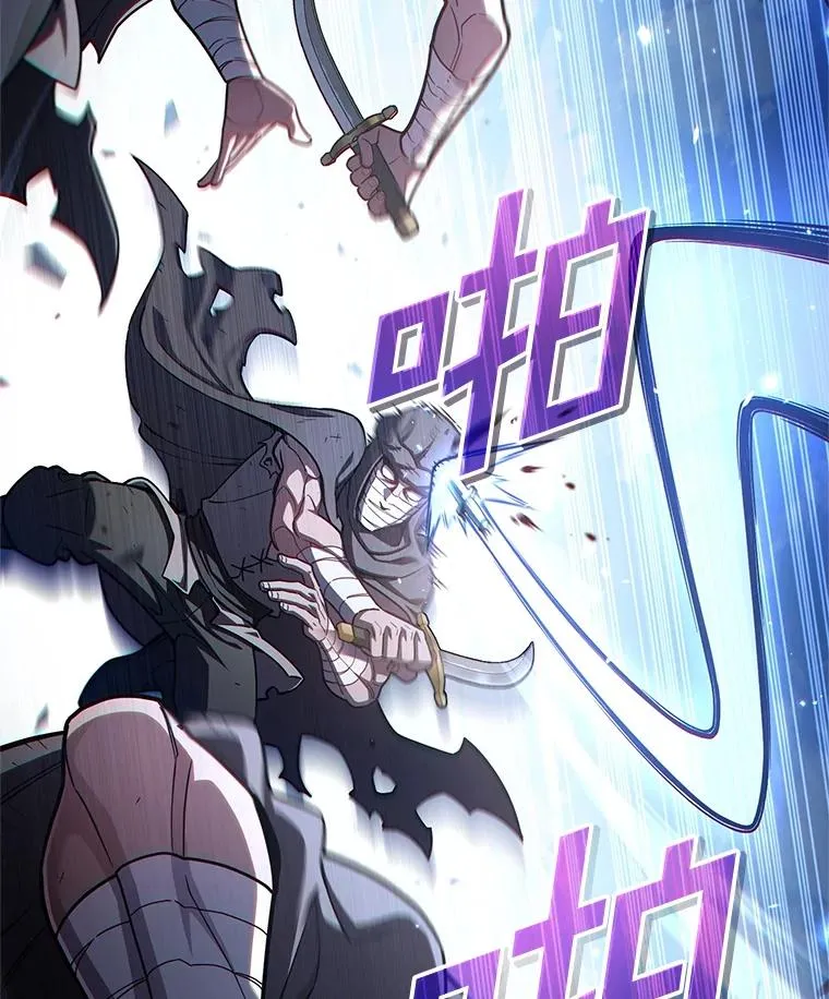 54.像赫摩尔一样 第68页