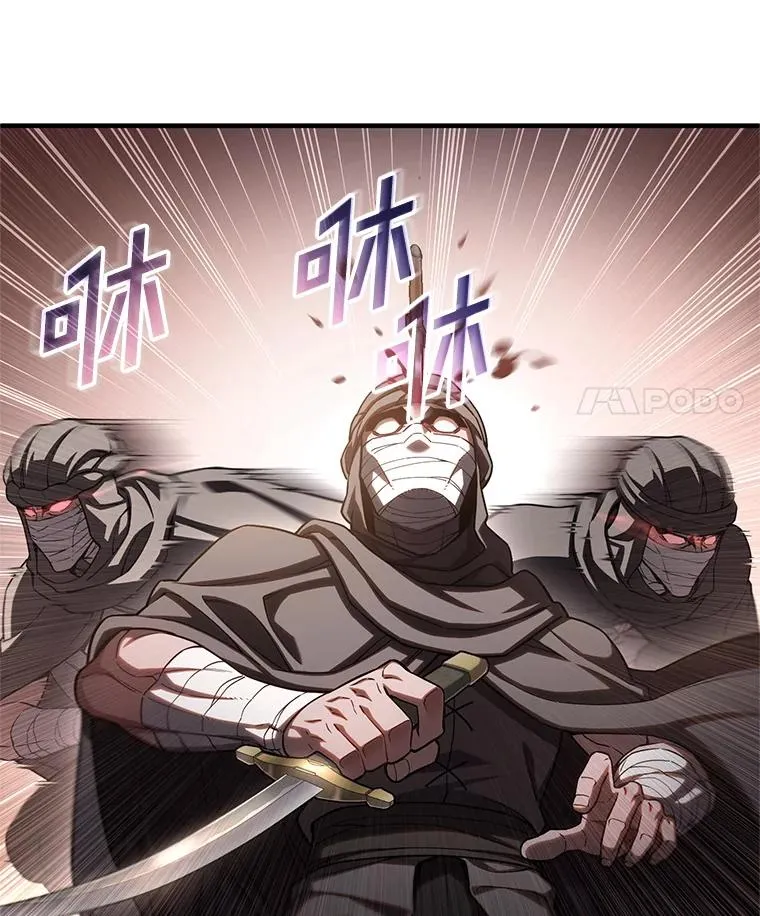 54.像赫摩尔一样 第70页