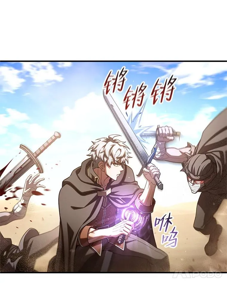 54.像赫摩尔一样 第74页