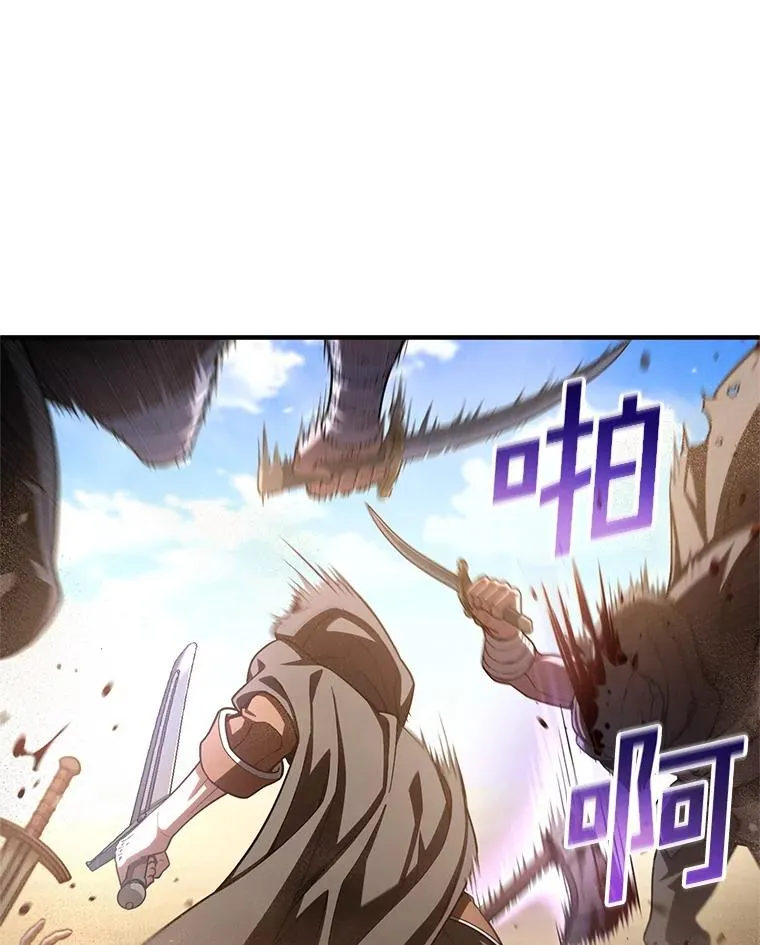 54.像赫摩尔一样 第75页