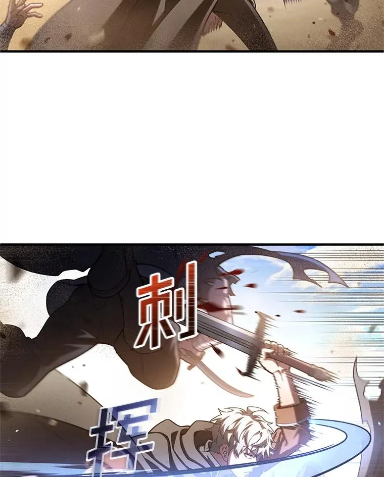 54.像赫摩尔一样 第76页