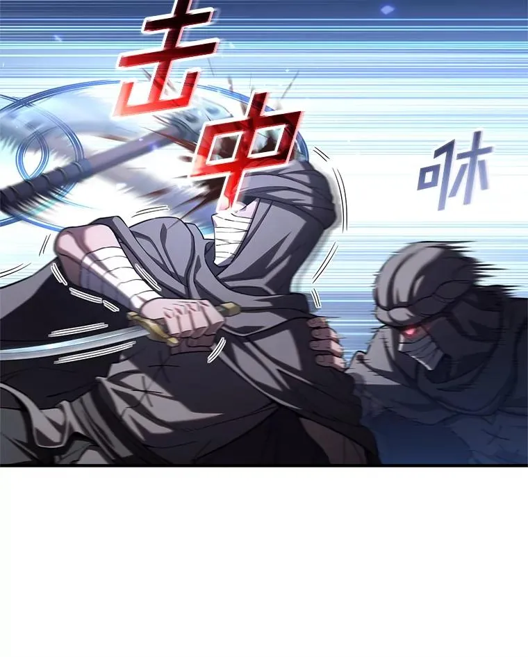 54.像赫摩尔一样 第79页