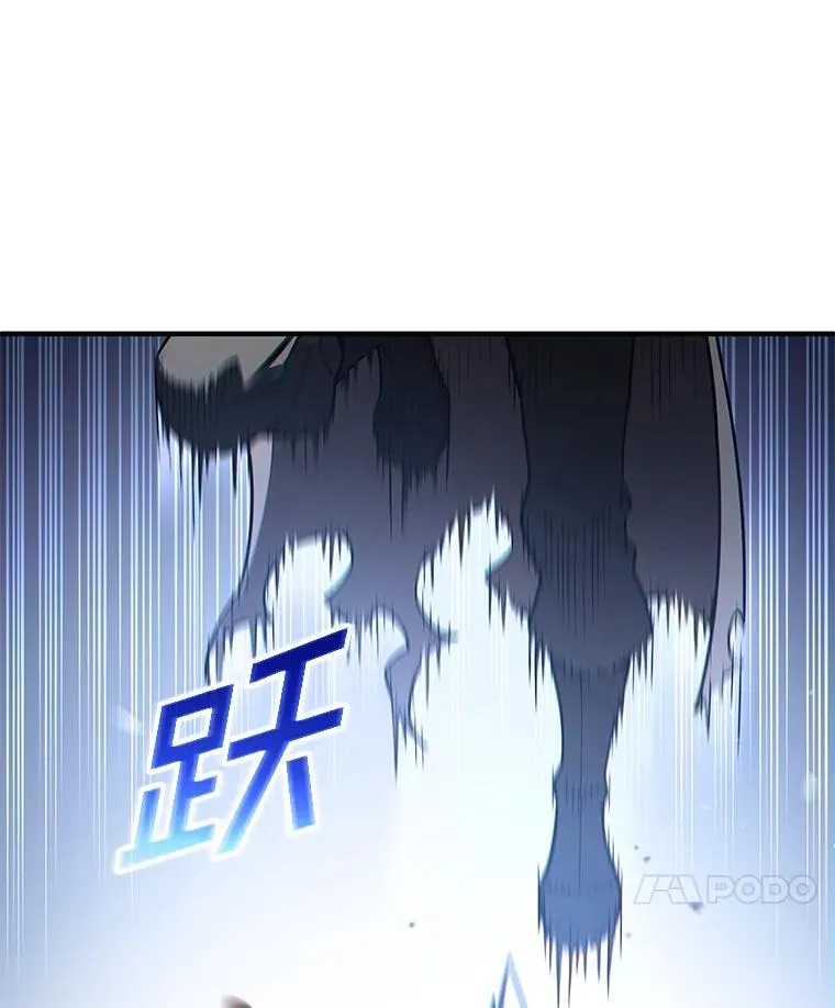 54.像赫摩尔一样 第80页