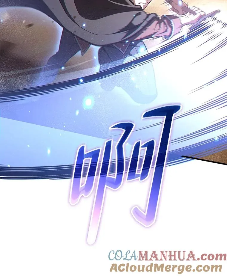 54.像赫摩尔一样 第85页
